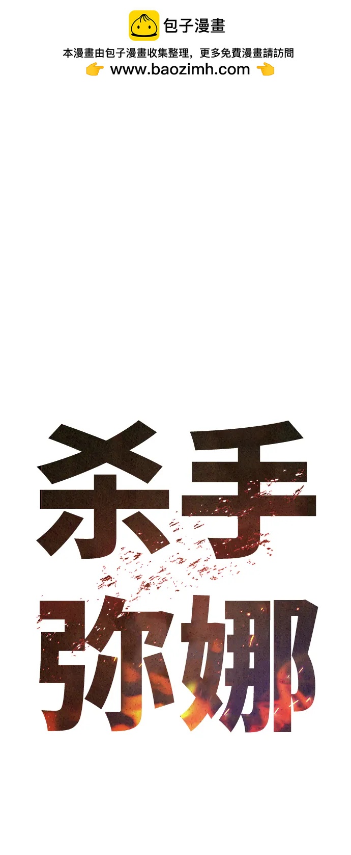 第29话1