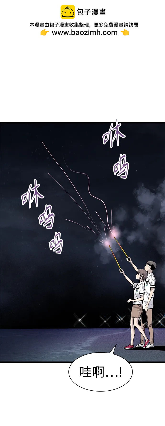 第29话10