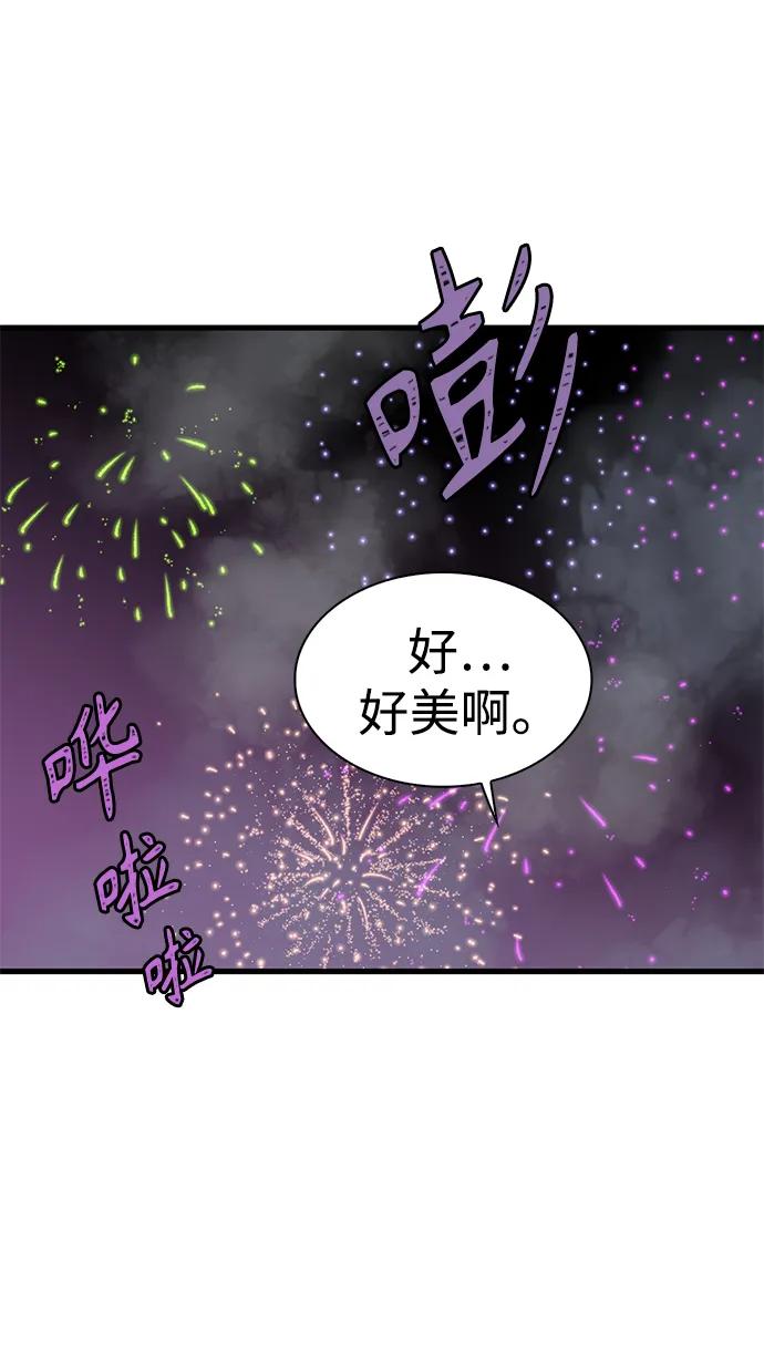 第29话12