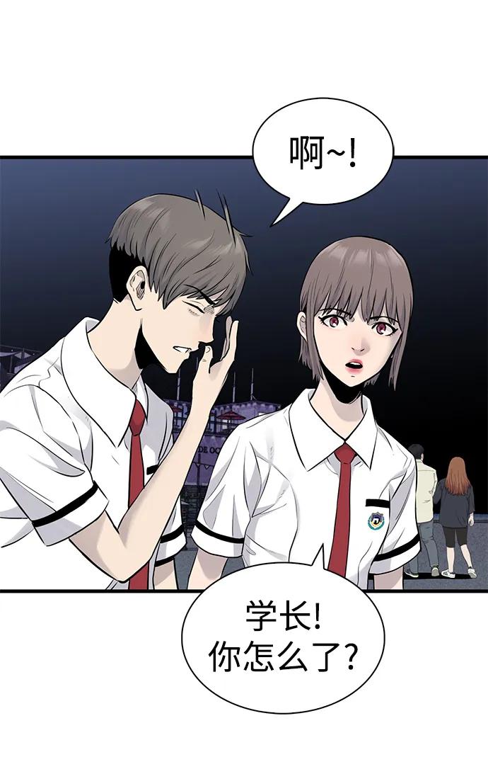 第29话14