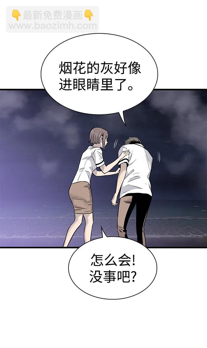 第29话15