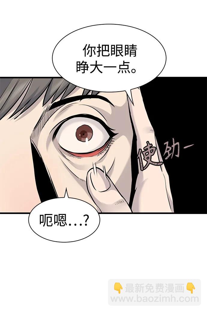 第29话16