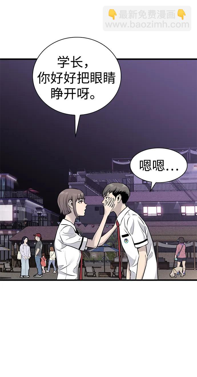 第29话21