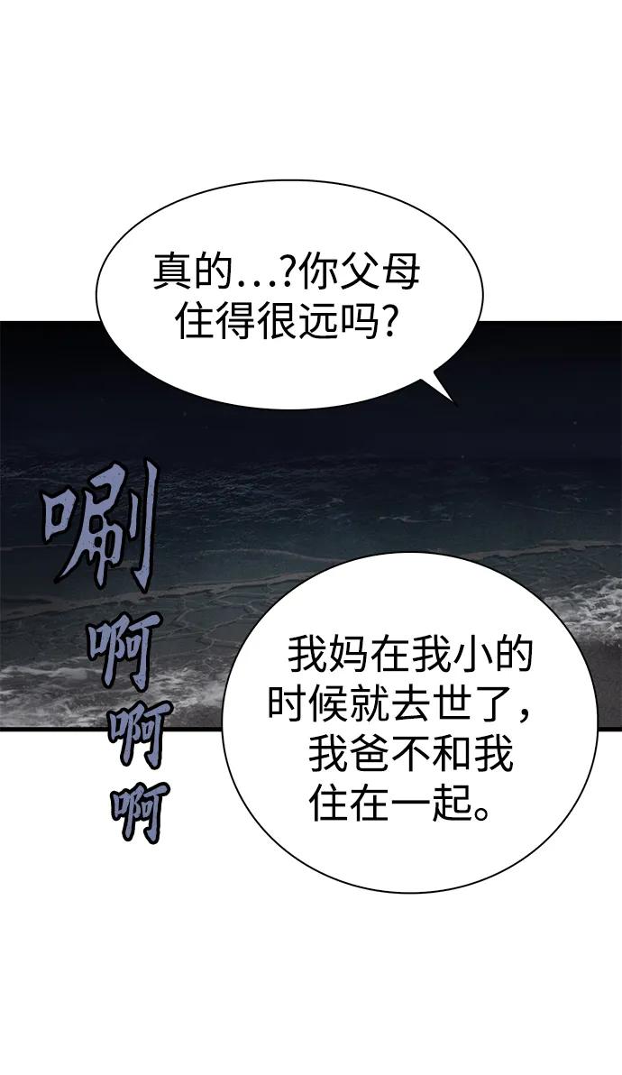 第29话23