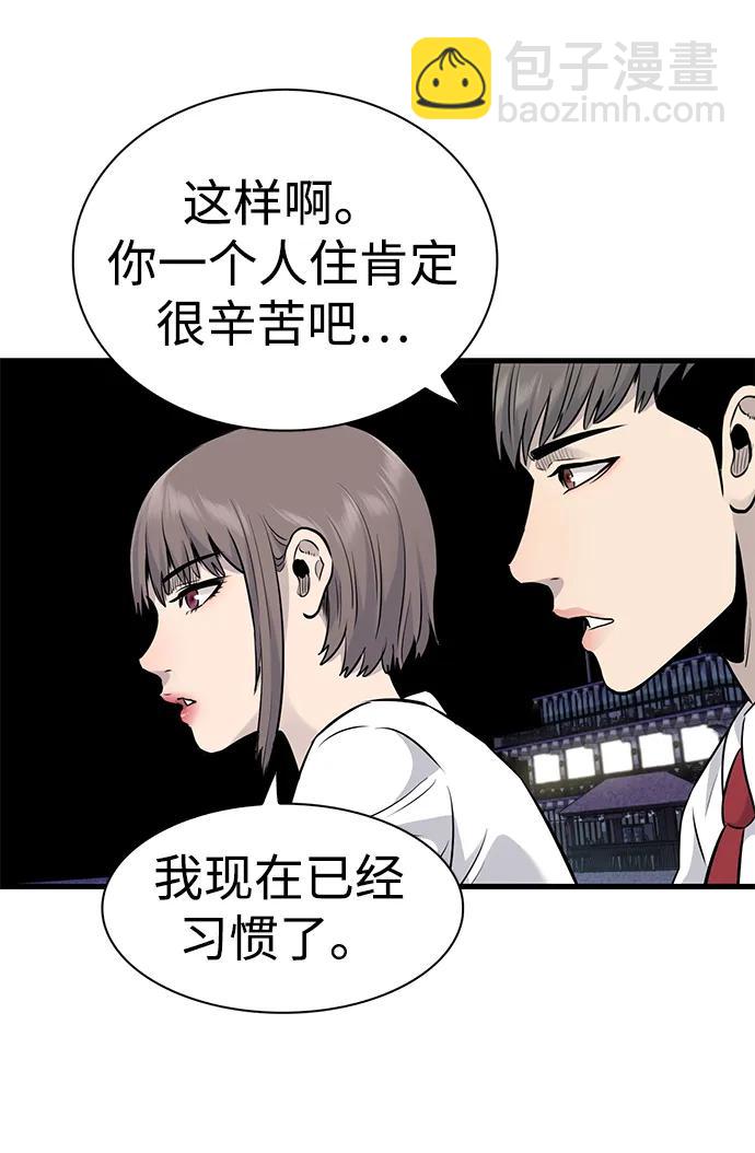 第29话24