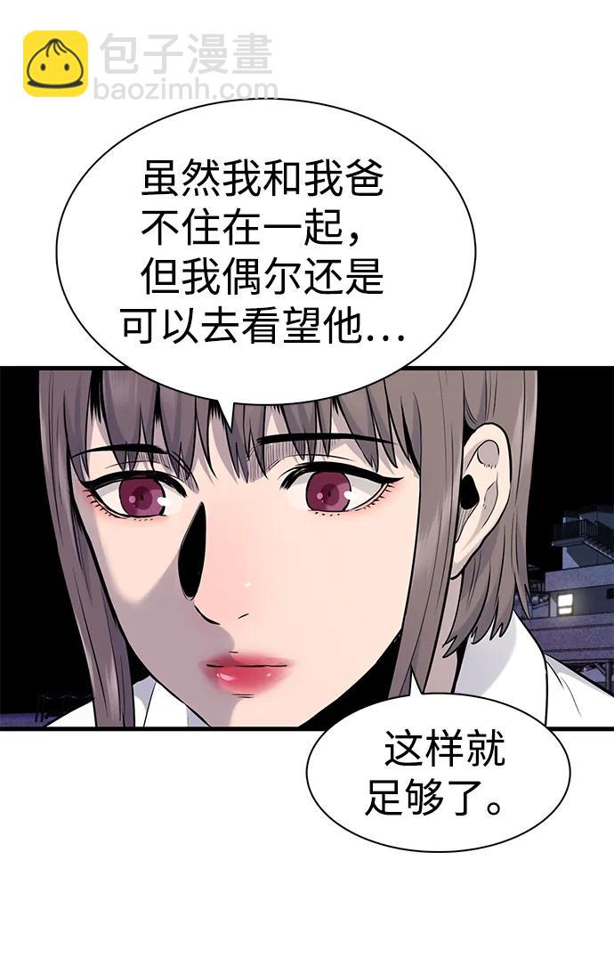 第29话25