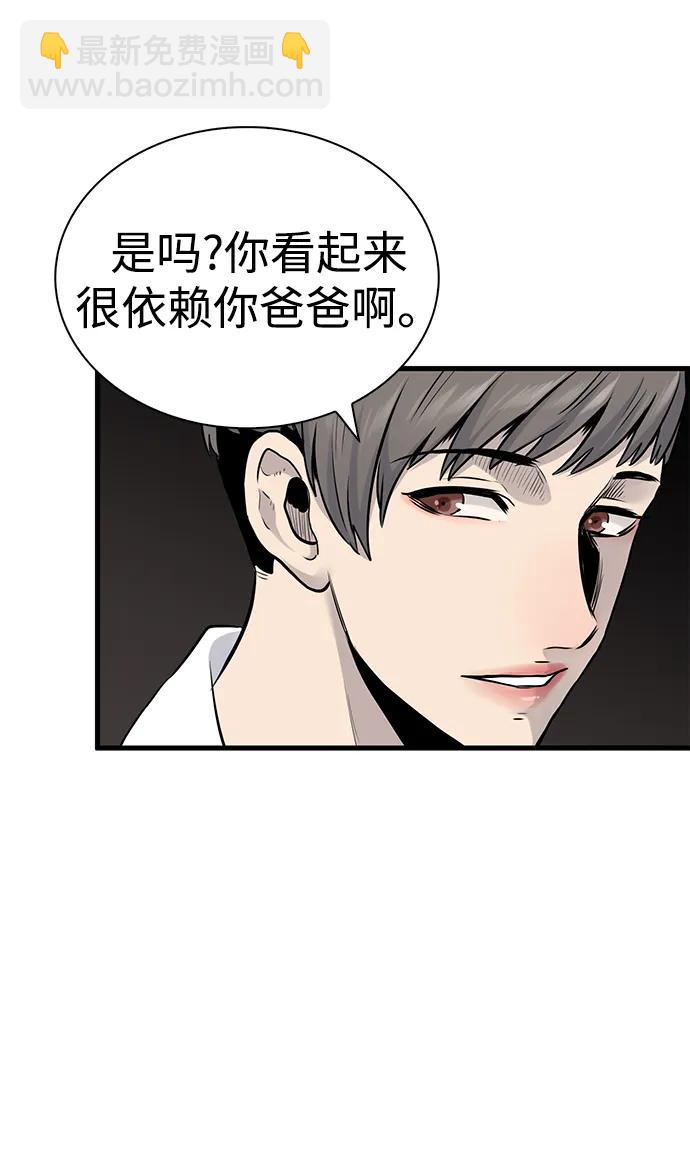 第29话26