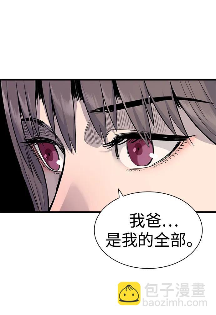 第29话27