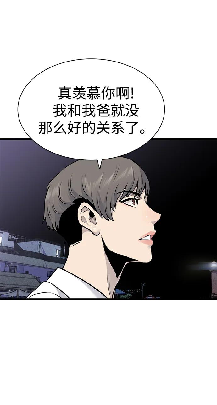 第29话28