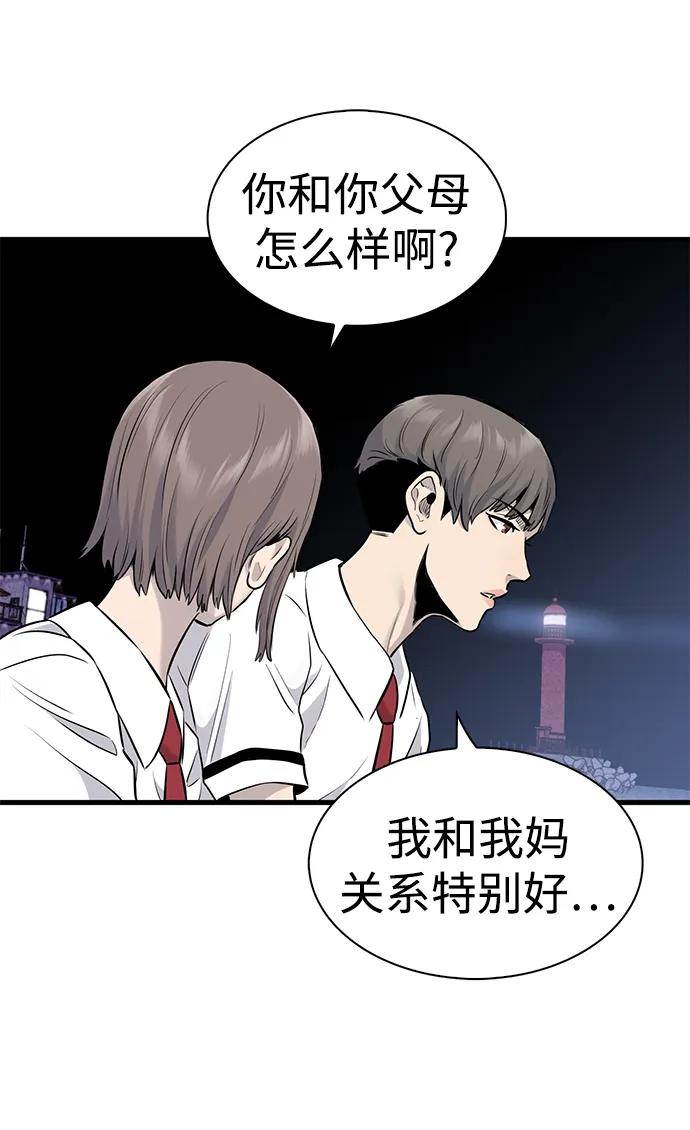 第29话29