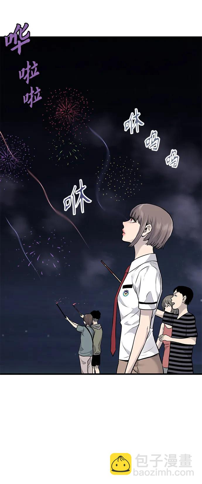 第29话3