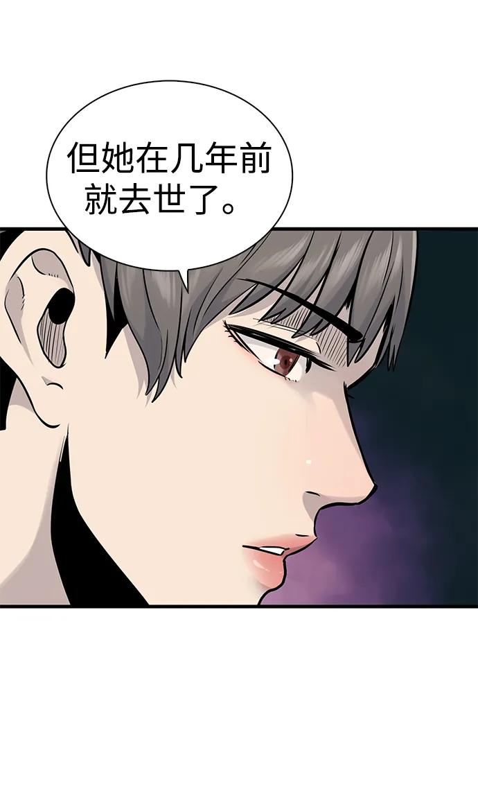 第29话30