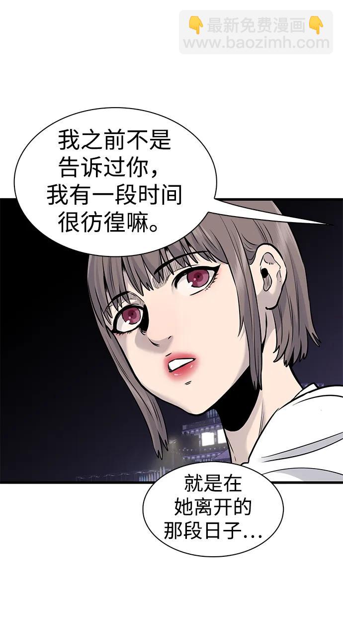 第29话31