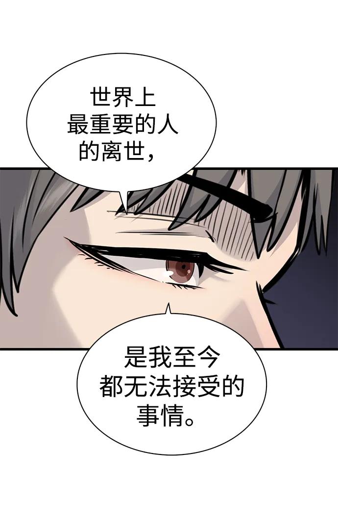 第29话32