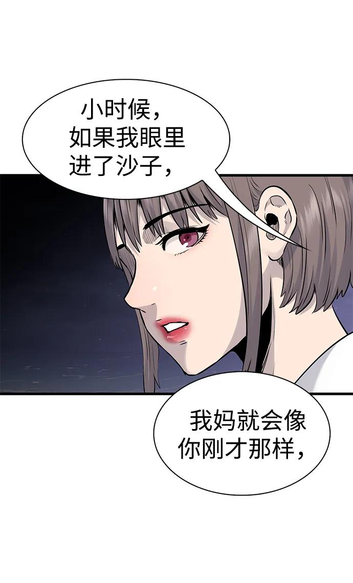 第29话34