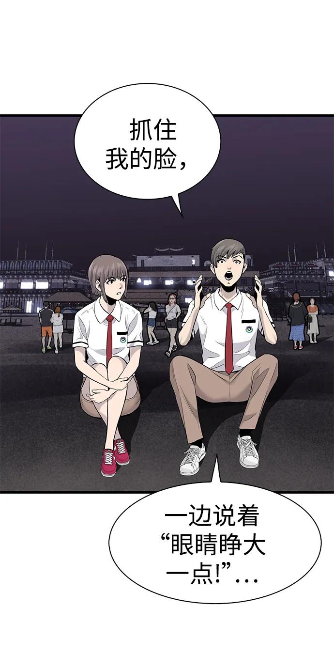 第29话35