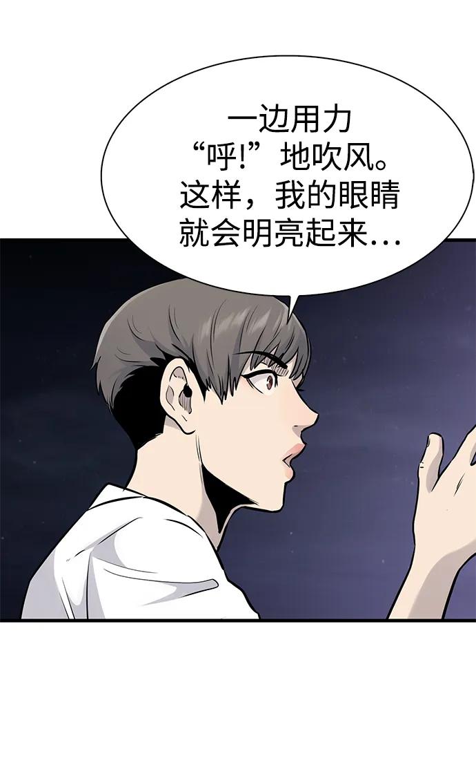 第29话36