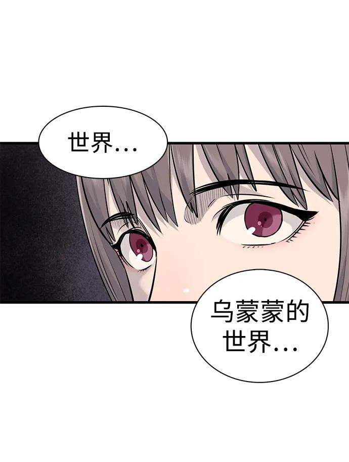 第29话37