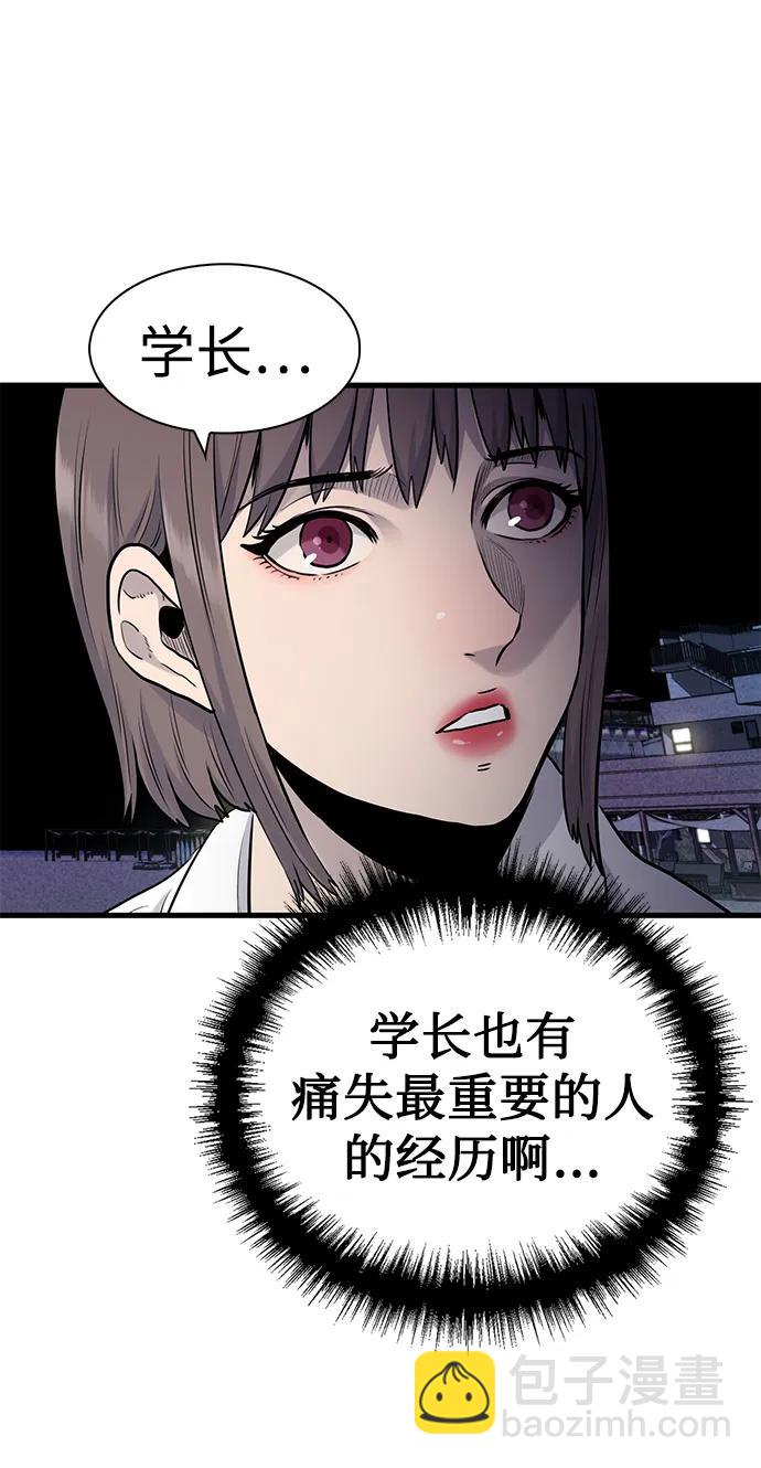 第29话39
