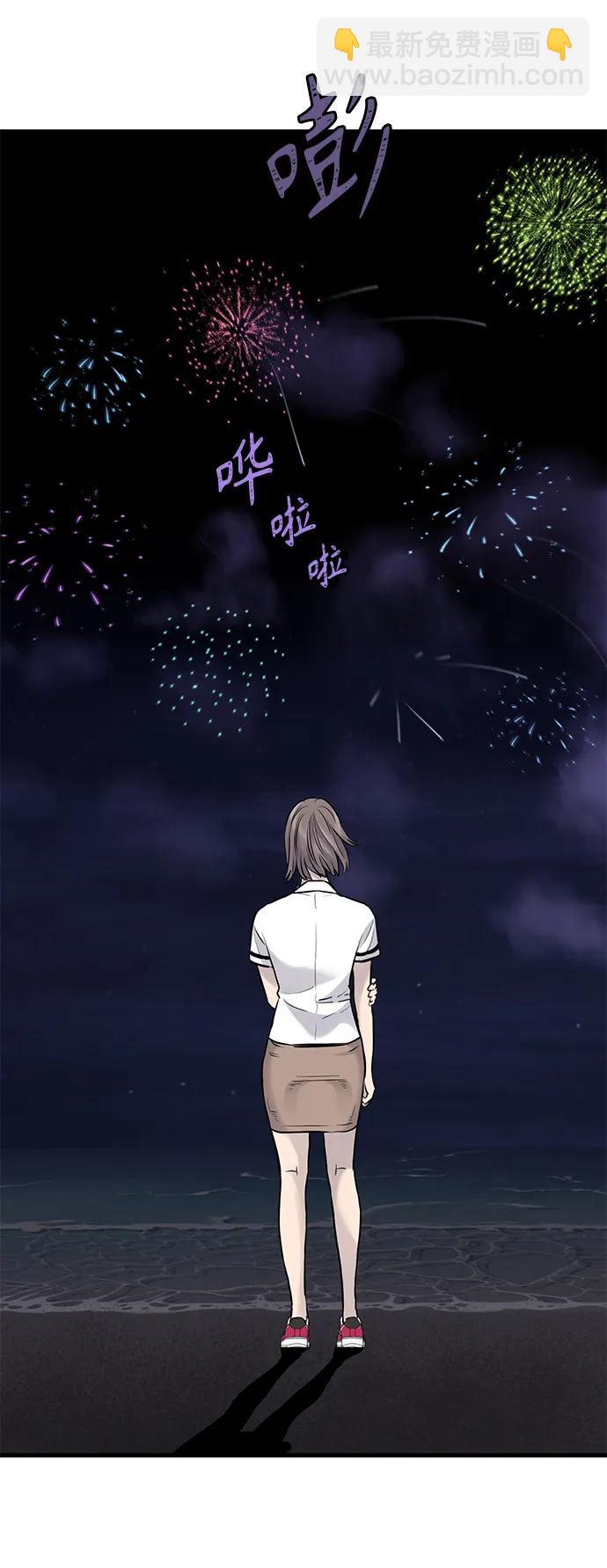 第29话4