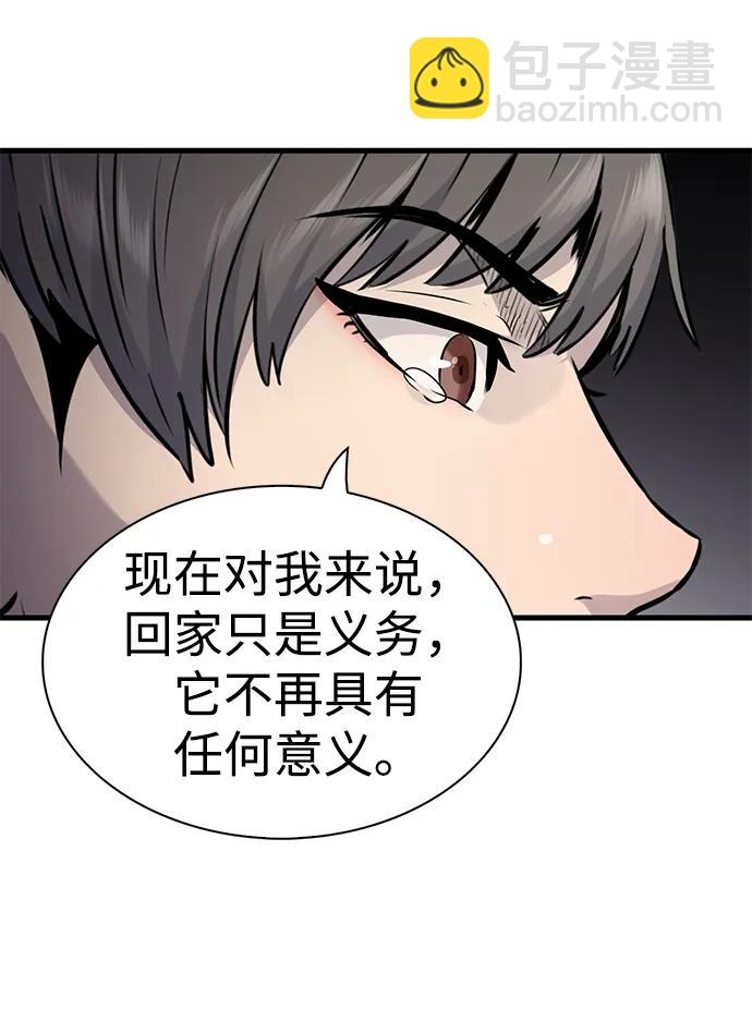 第29话40