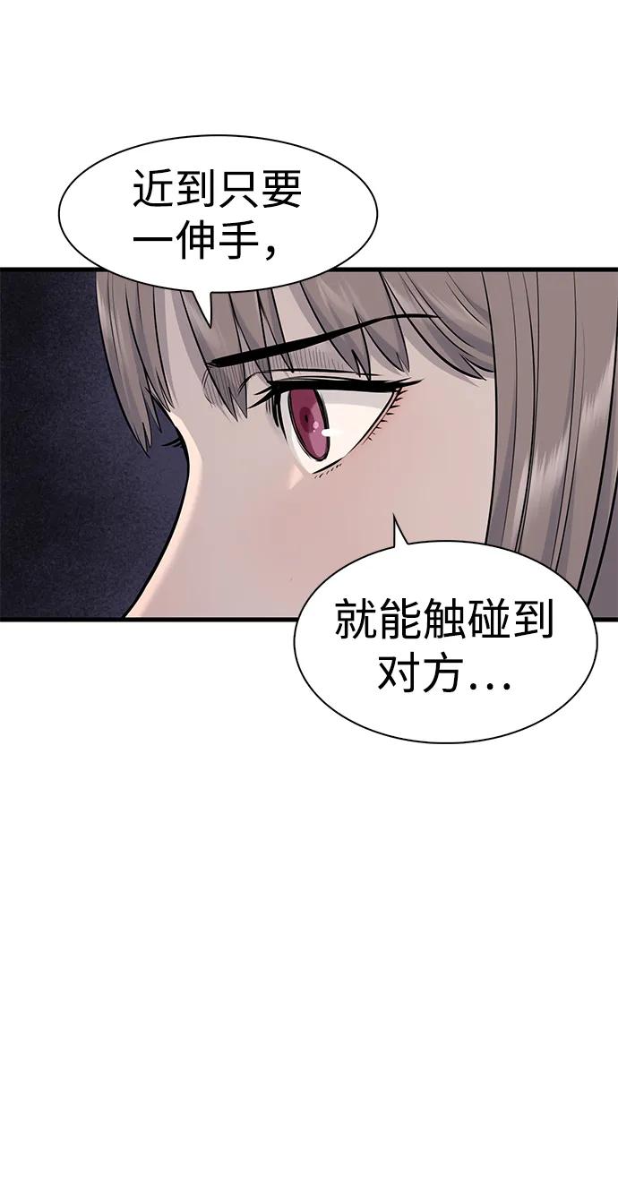 第29话44