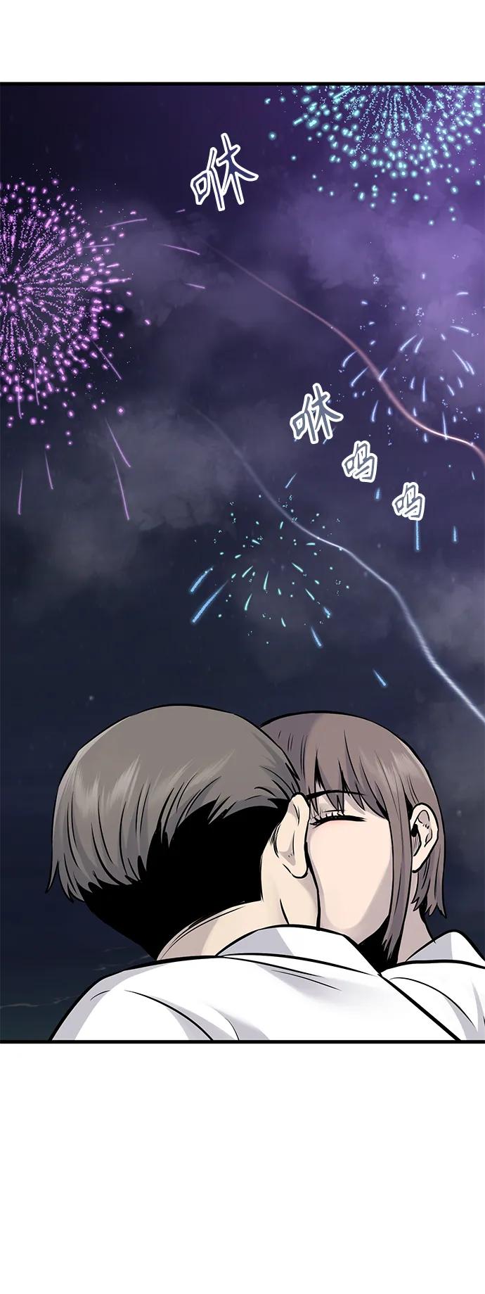 第29话51