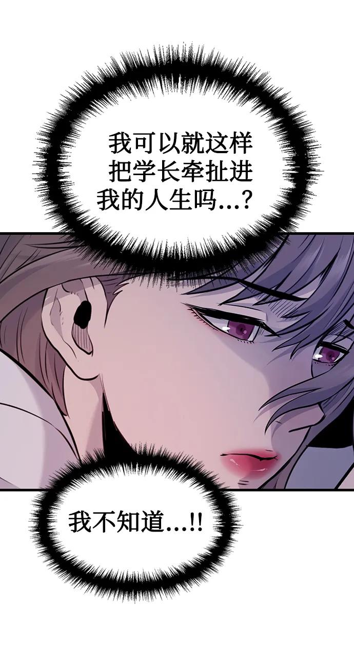 第29话55