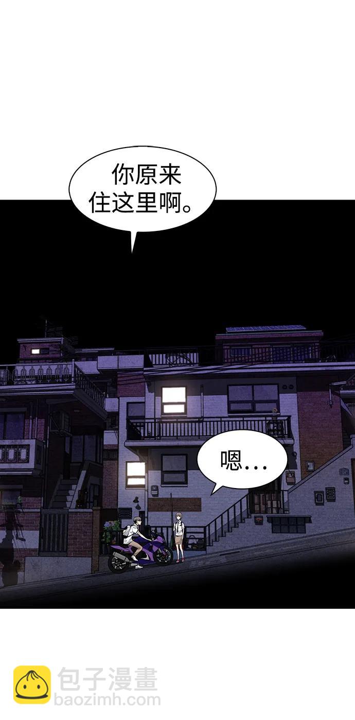 第29话57
