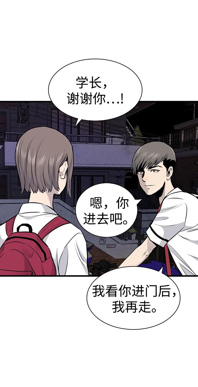 第29话58