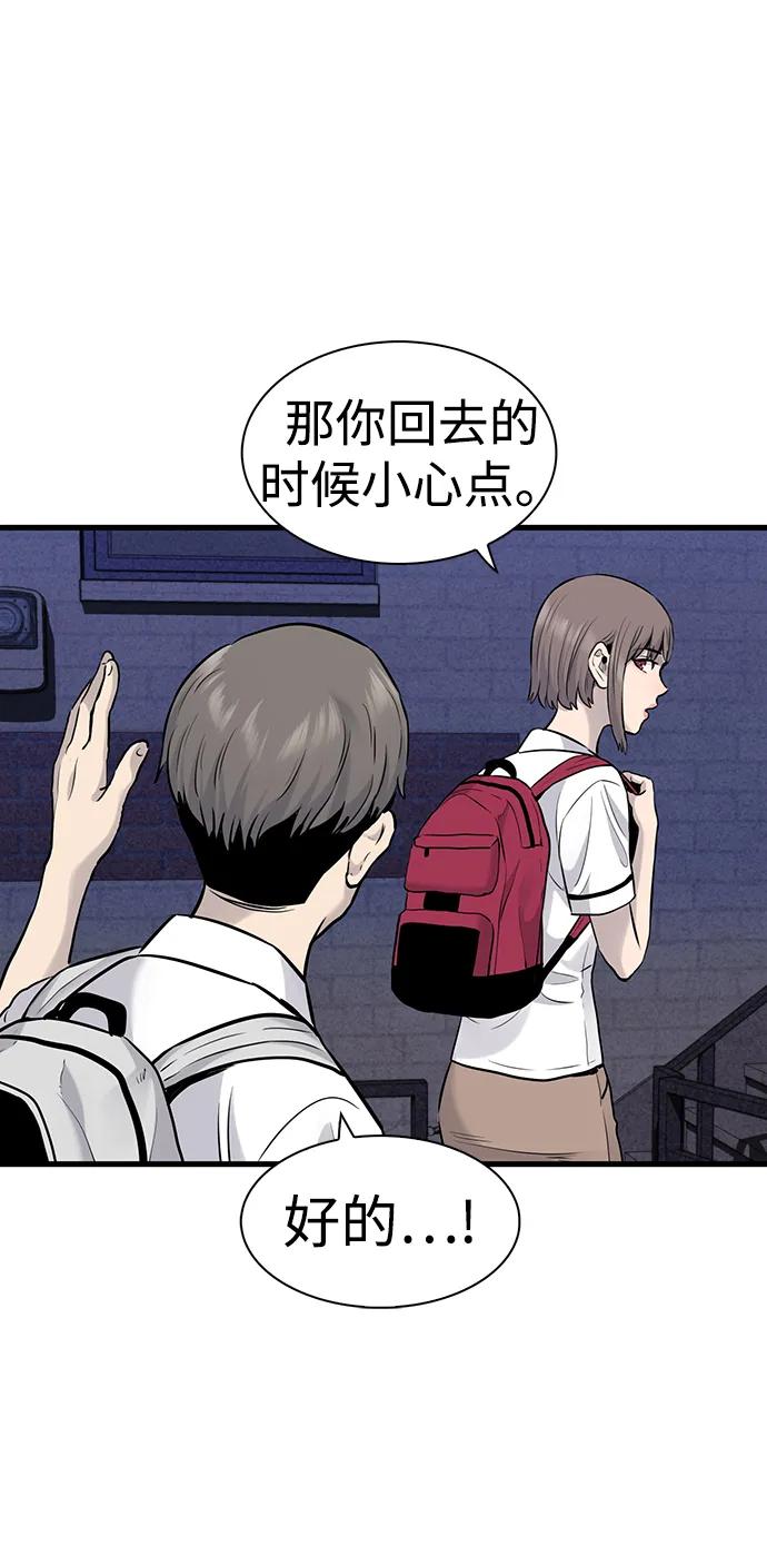 第29话60