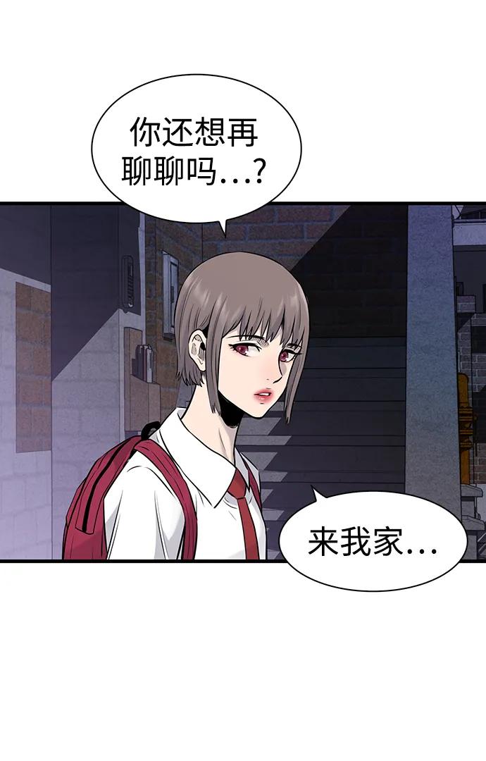 第29话66