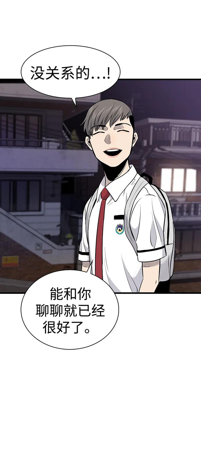 第29话68