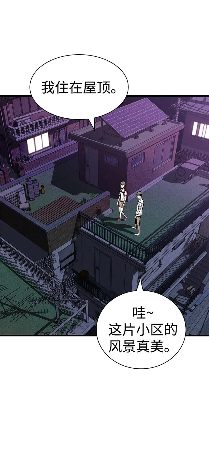 第29话69