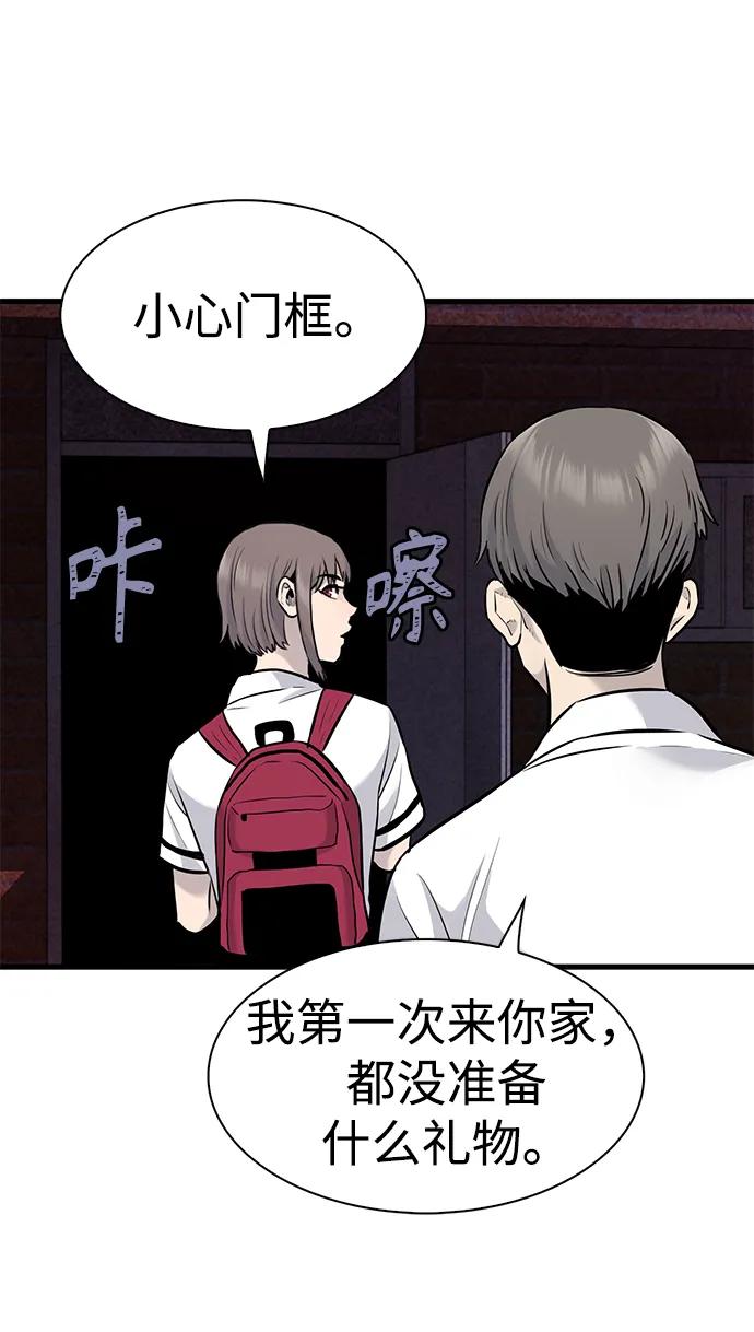 第29话70