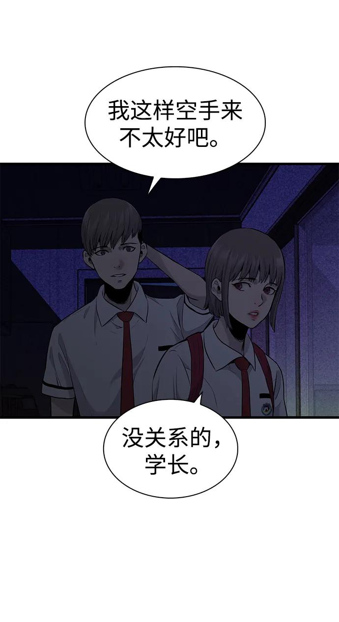 第29话71