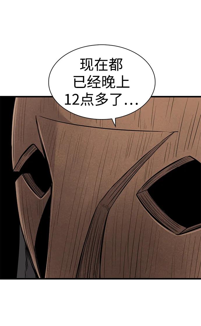 第29话79
