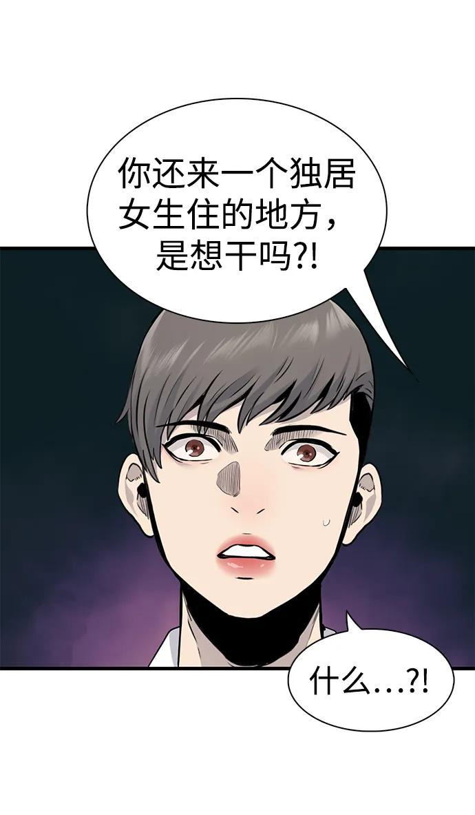 第29话80