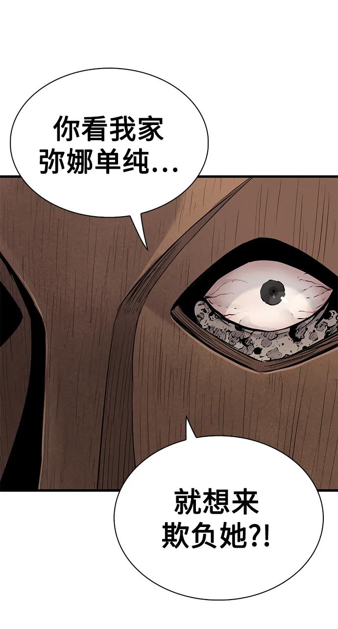 第29话81