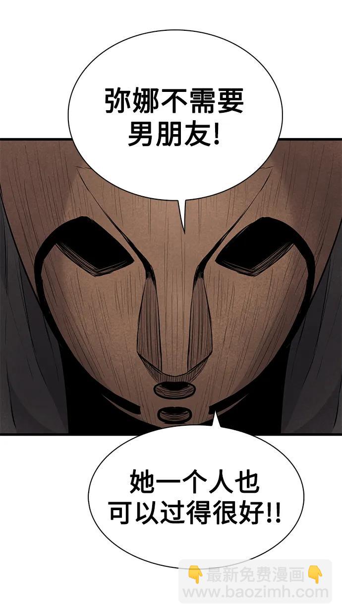 第30话12