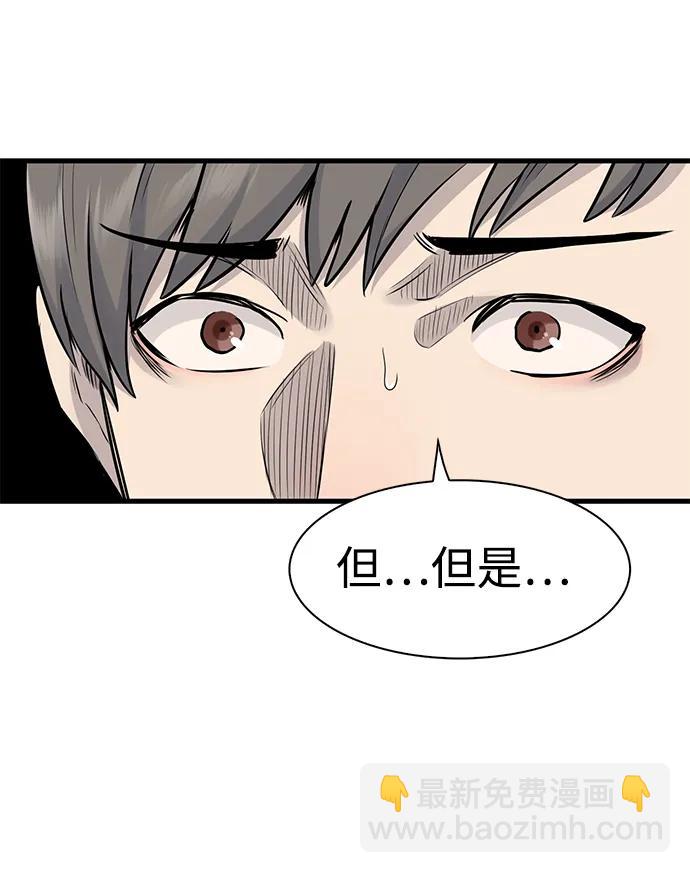 第30话13