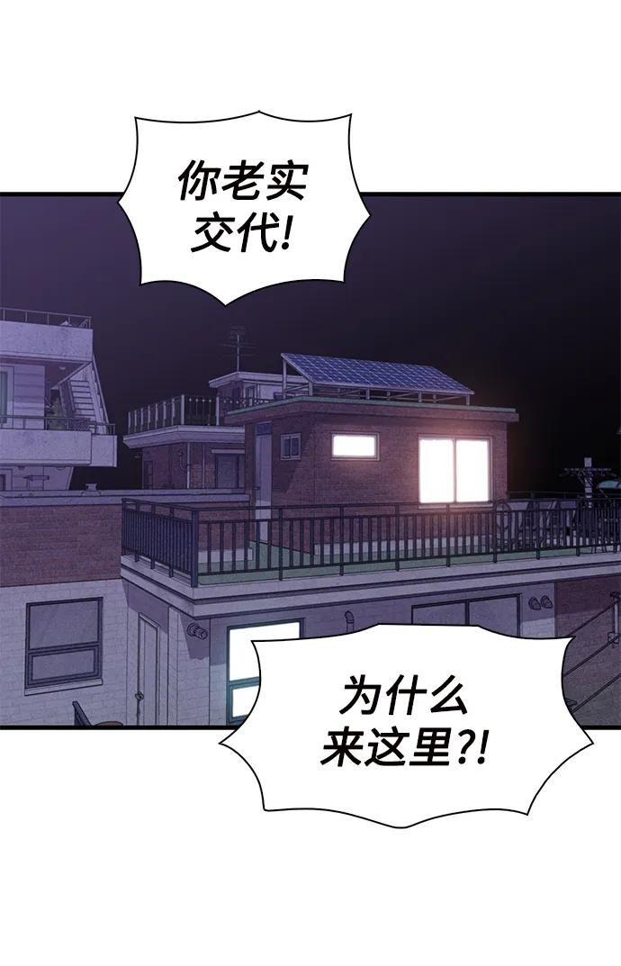 第30话2