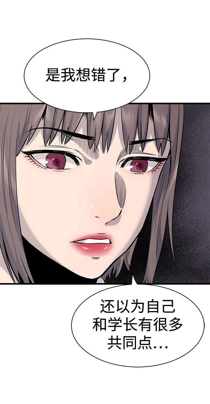 第30话20