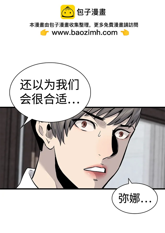 第30话21