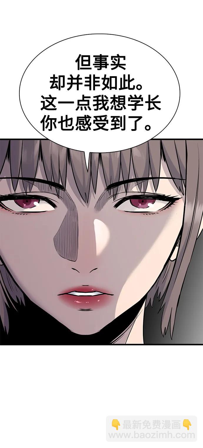 第30话22