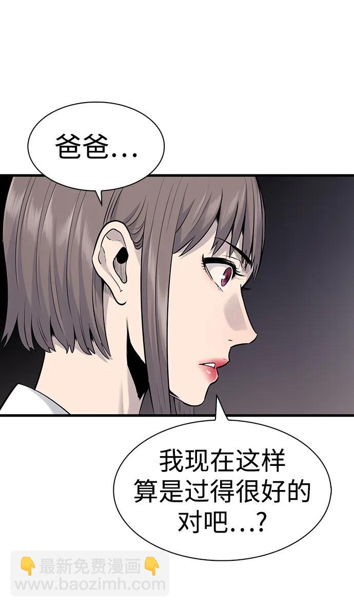 第30话28