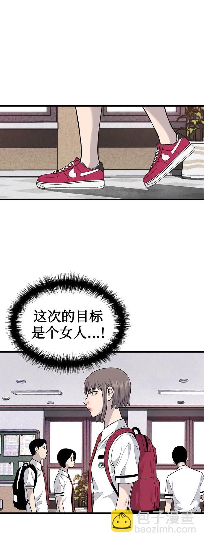 第30话35