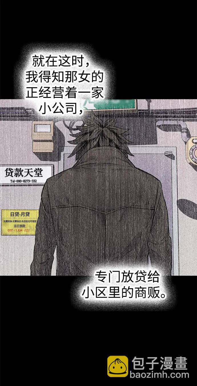 第30话38