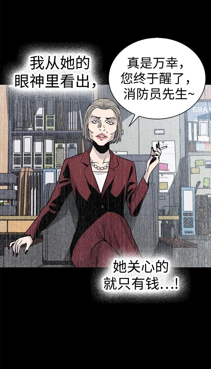 第30话39
