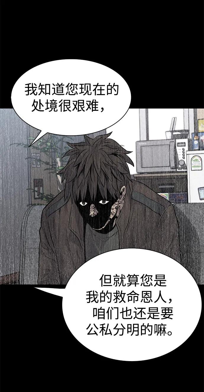 第30话40